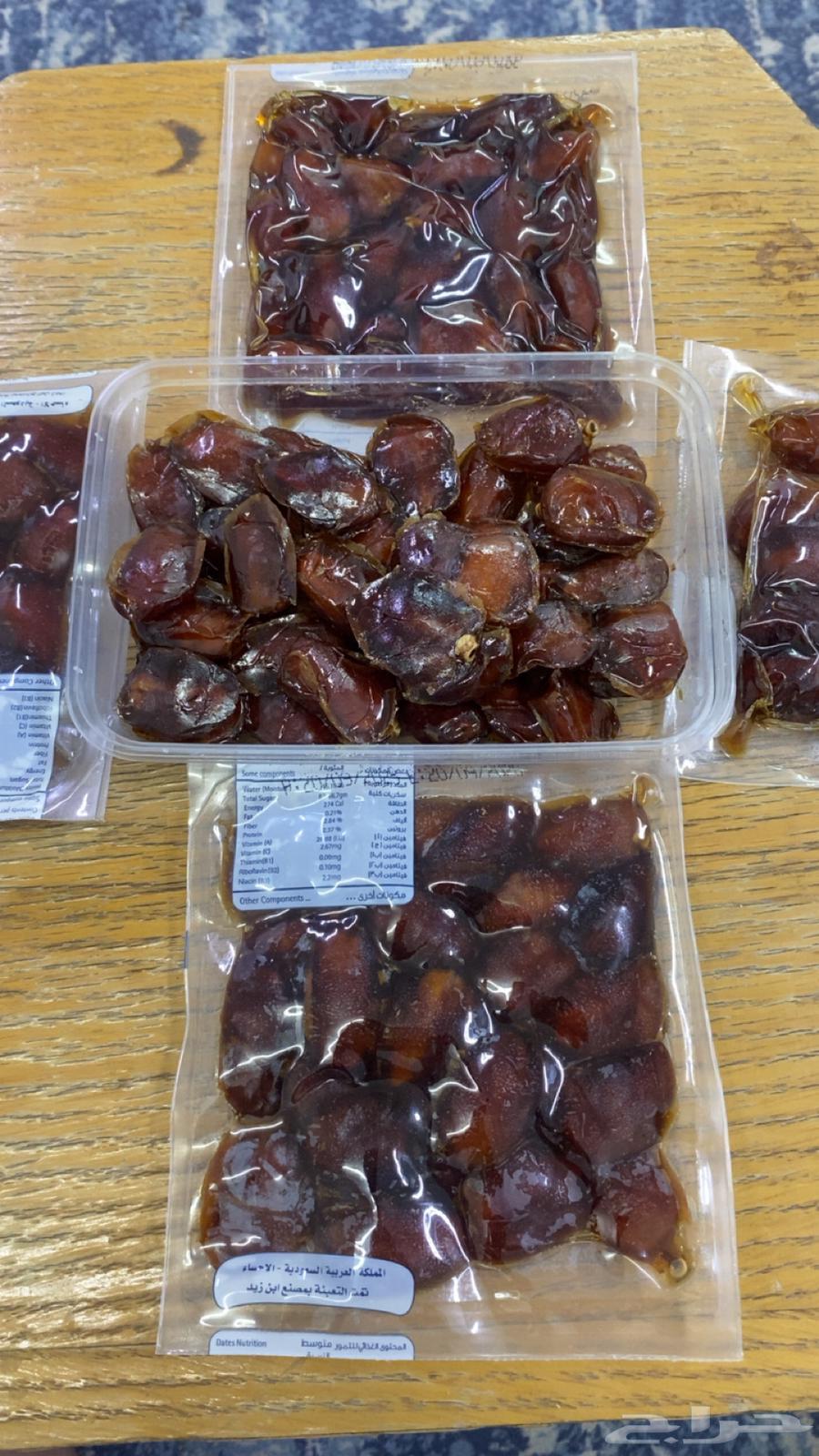 للبيع تمر خلاص مكنوز جديد64593729604097112