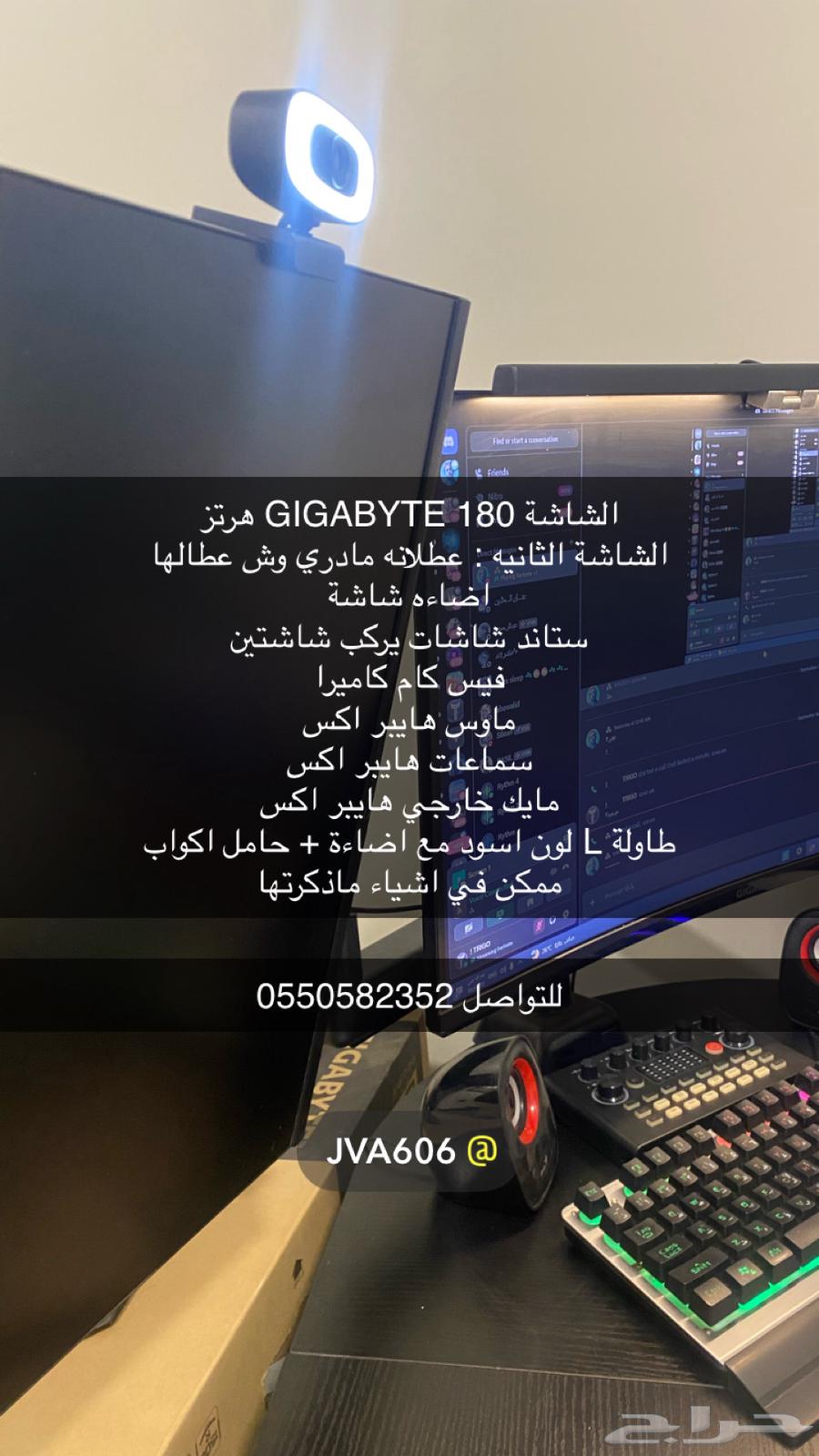 للبيع بي سي قيمنق pc gaming نظيف جدا64595526107265111