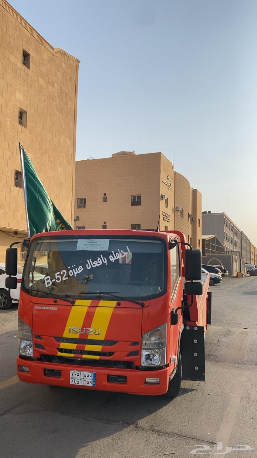 سطحه شمال الرياض64156901809153110
