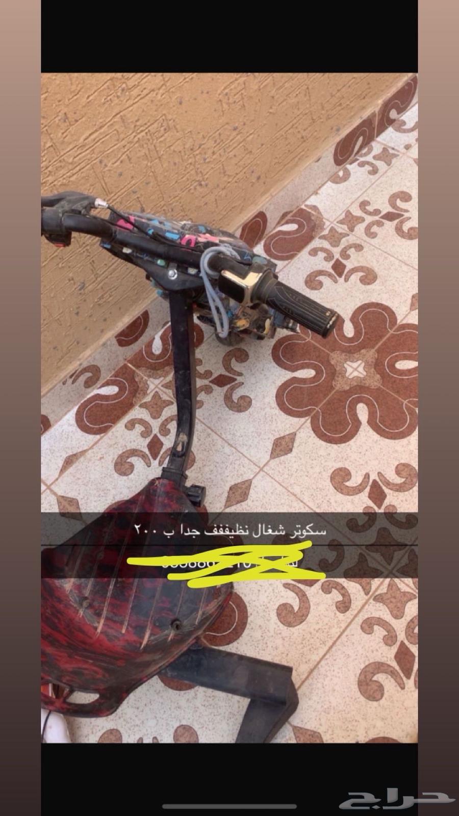 سكوتر نظيف64594393475714111