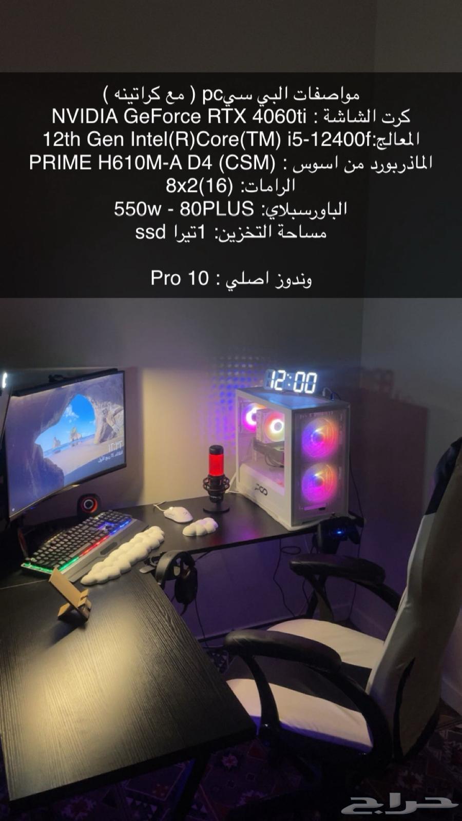 للبيع بي سي قيمنق pc gaming نظيف جدا64595526107265110