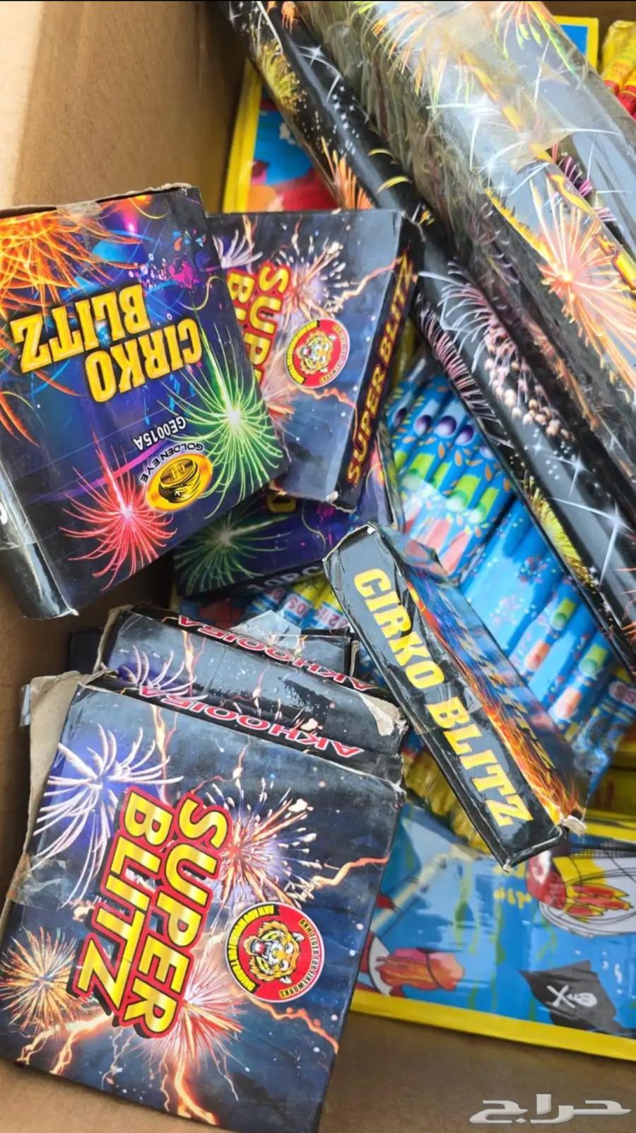 طراطيع للبيع64591189967489113