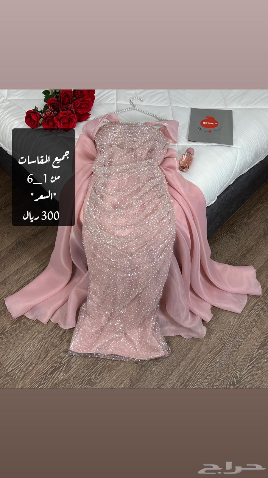 Dresses64590557798274112