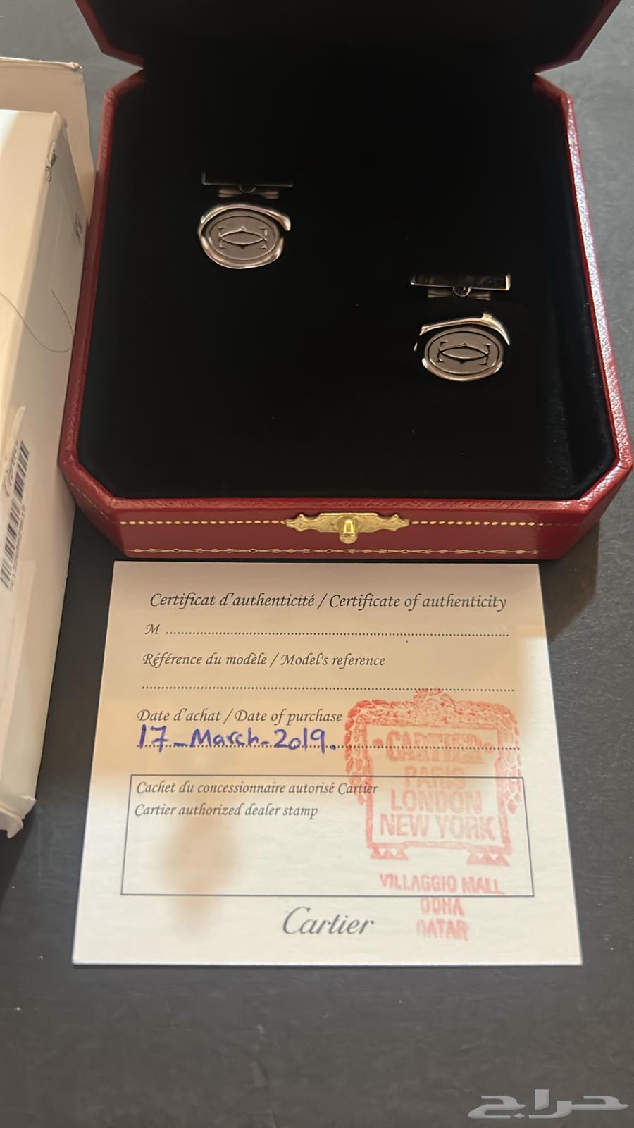 كبك كارتير جديد64590385554563110