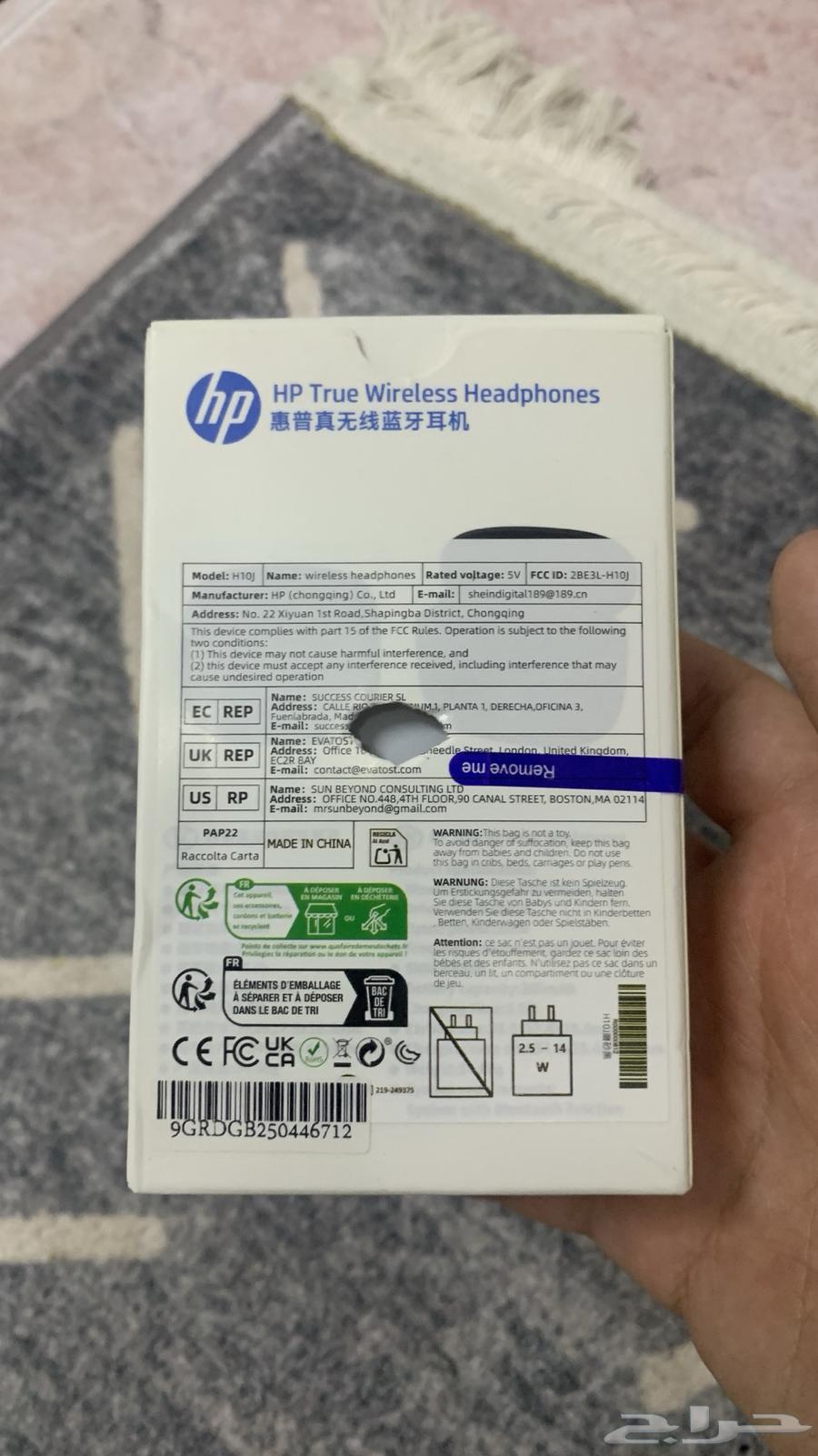 HP cables, keyboards, and headphones electronics64592323068163112