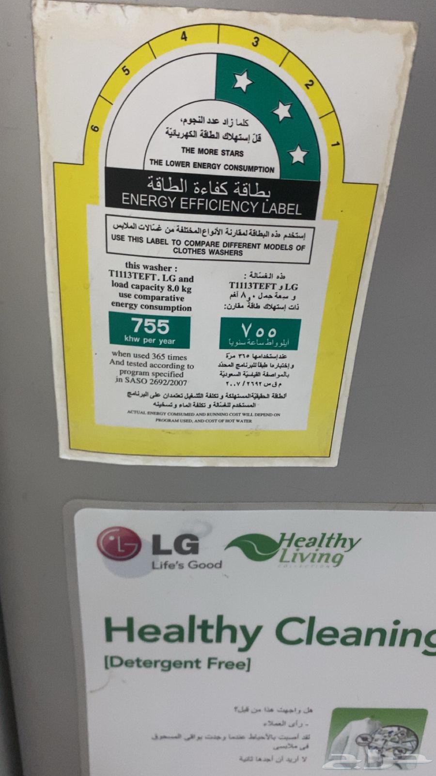 اثاث واجهزه كهربائيه شبه جديده64595721627138111