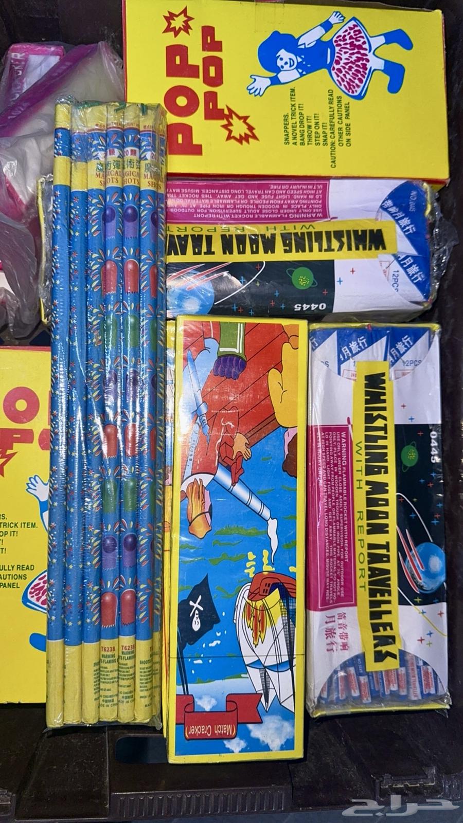 Fireworks and Games64590886341889111