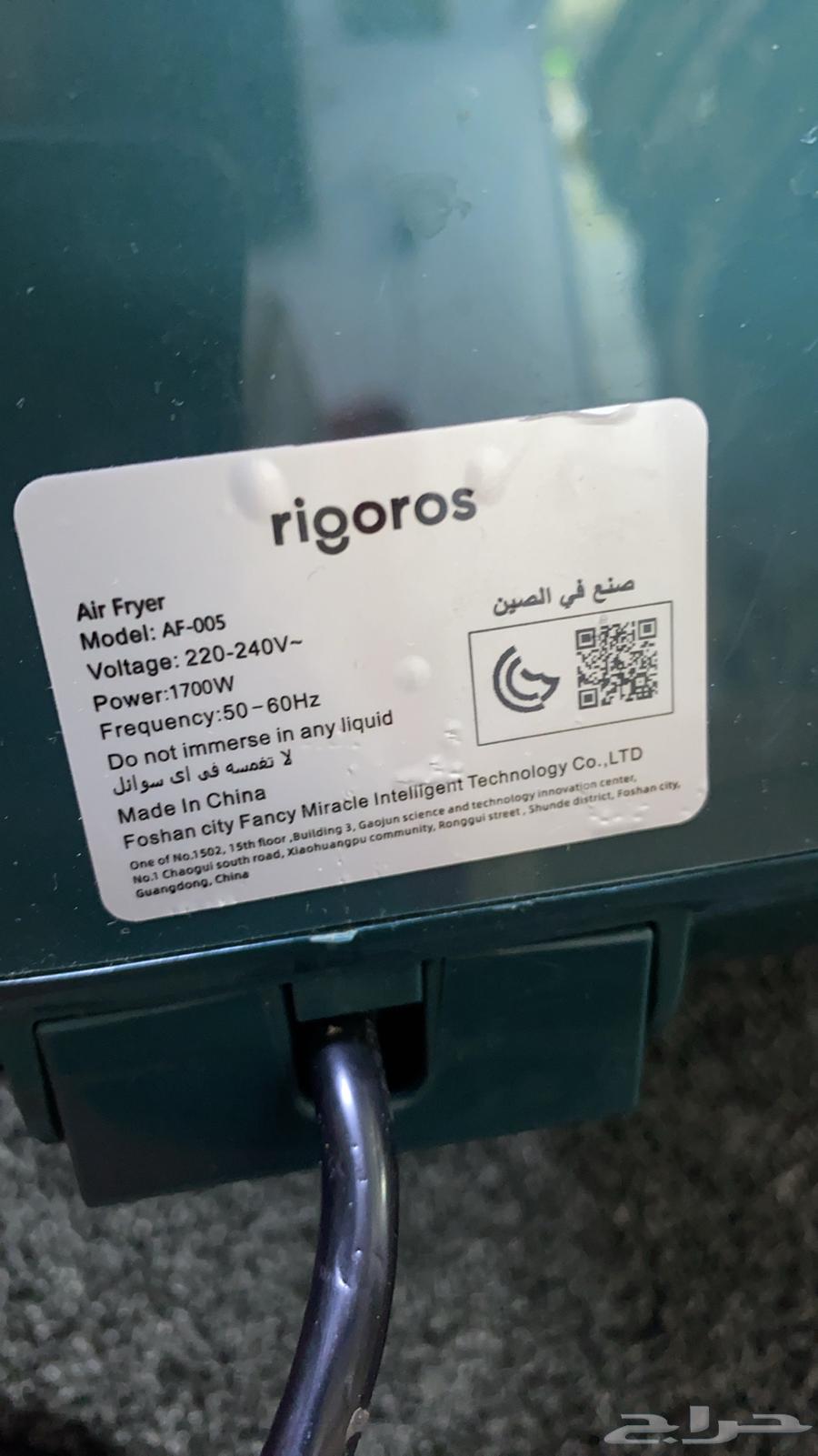 للبيع غلايه rigoros64489142618242112