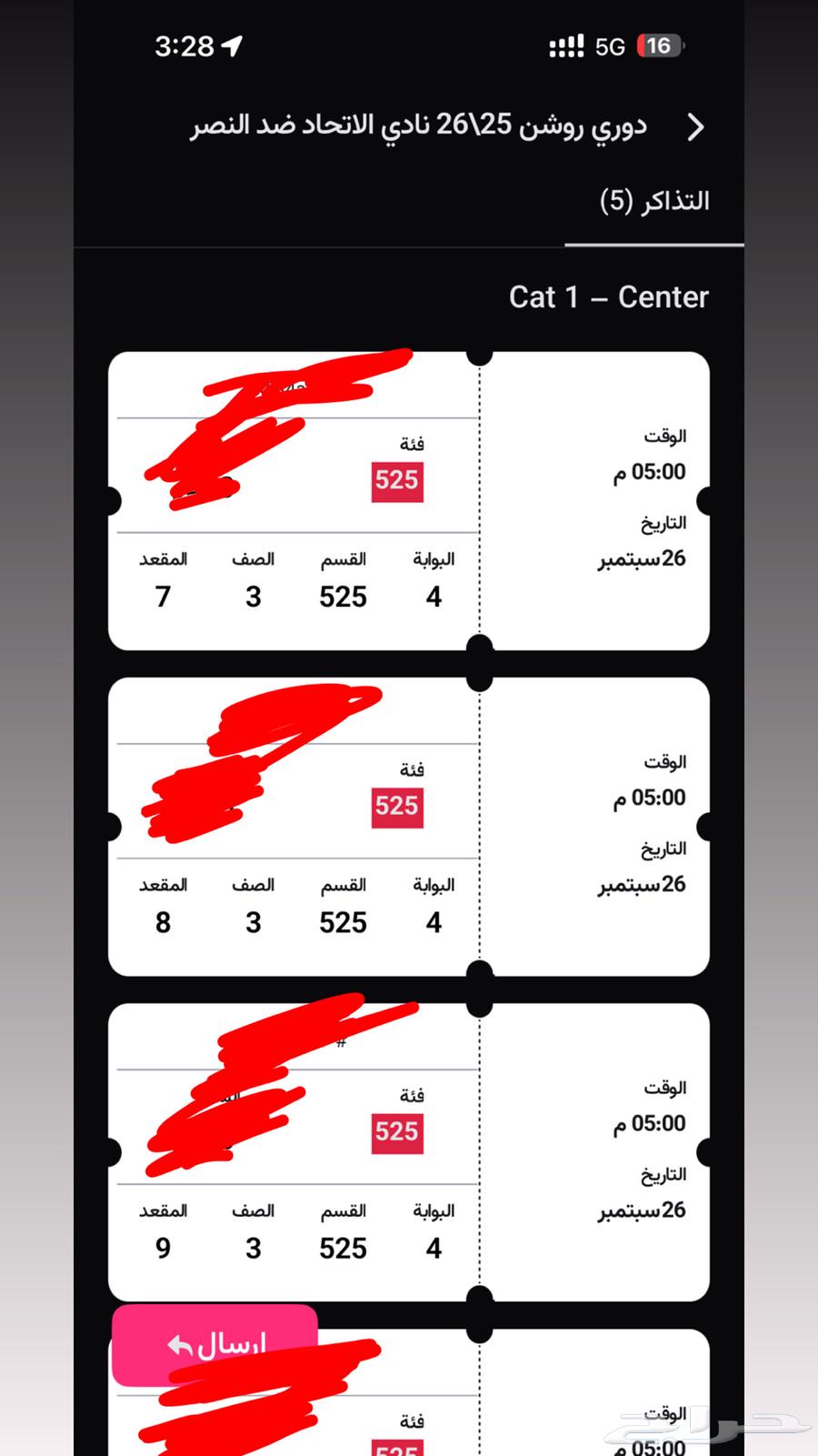 Al-Ittihad vs Al-Nassr Match64594565083777110