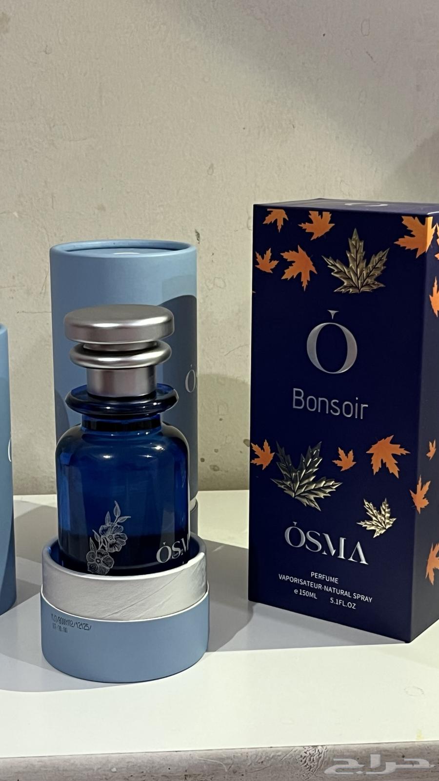 OSMA Osmar Fragrances Unit 100 Available, We Also Offer Delivery64594738987137114