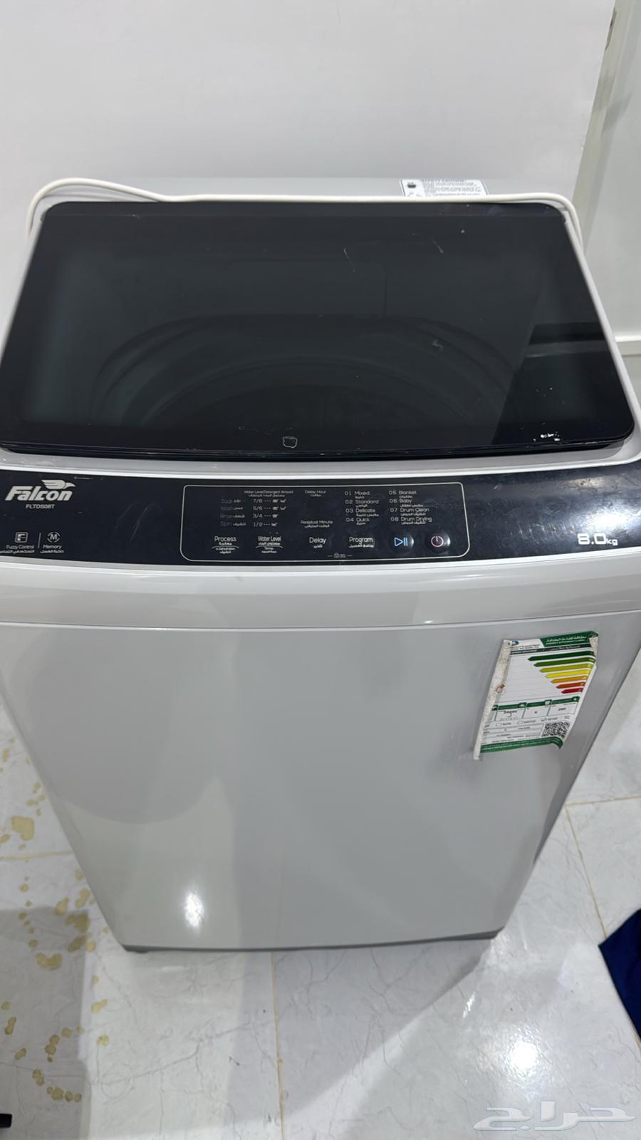 غساله اتوماتيكيه أخت الجديده64594163293058110