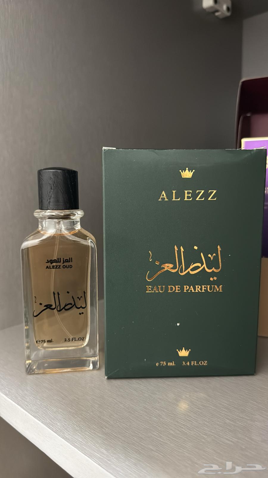 Perfume64596378400258110