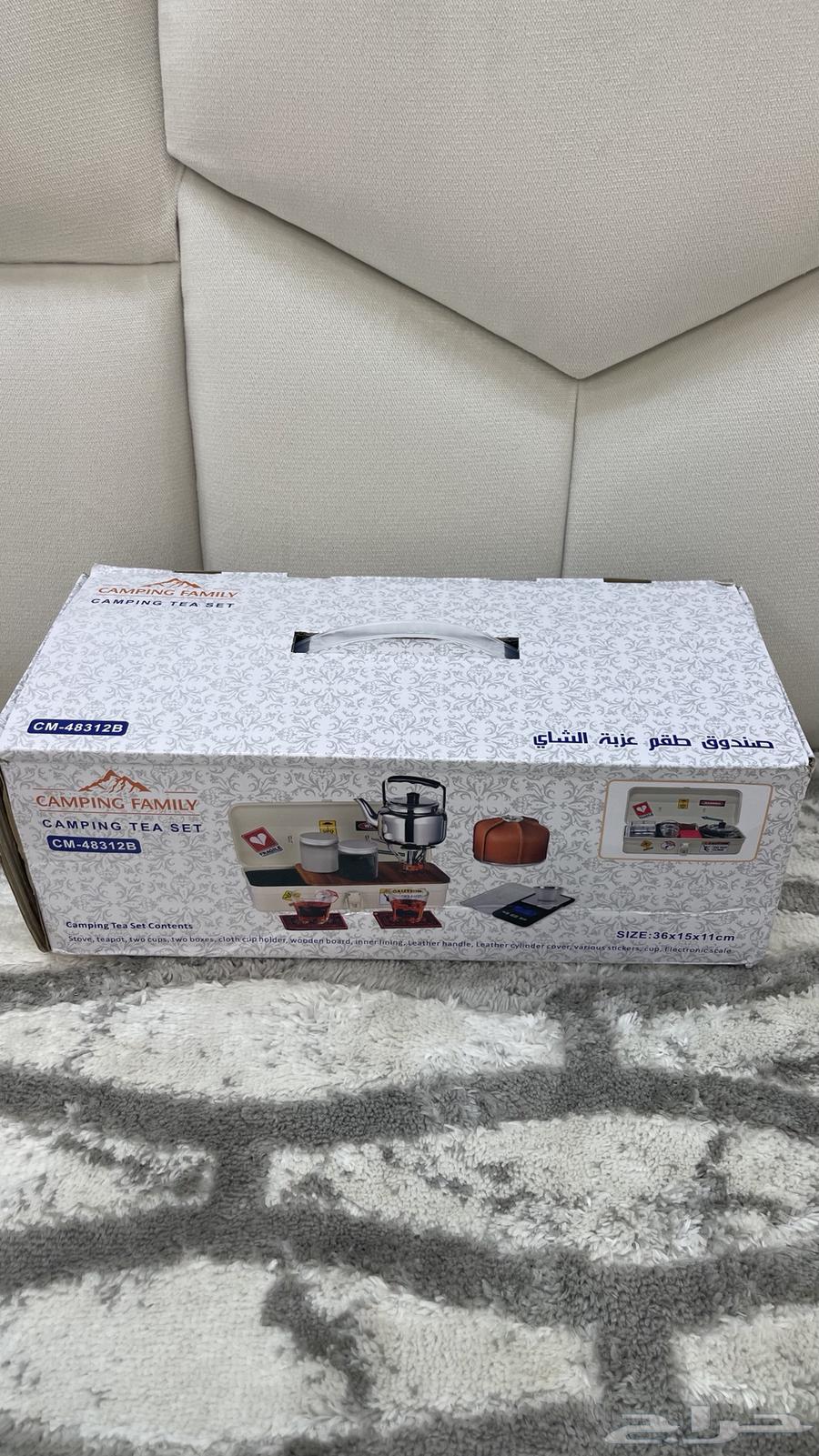 صندوق عزبة شاي خفيف الوزن سهل الحمل64591598551554111