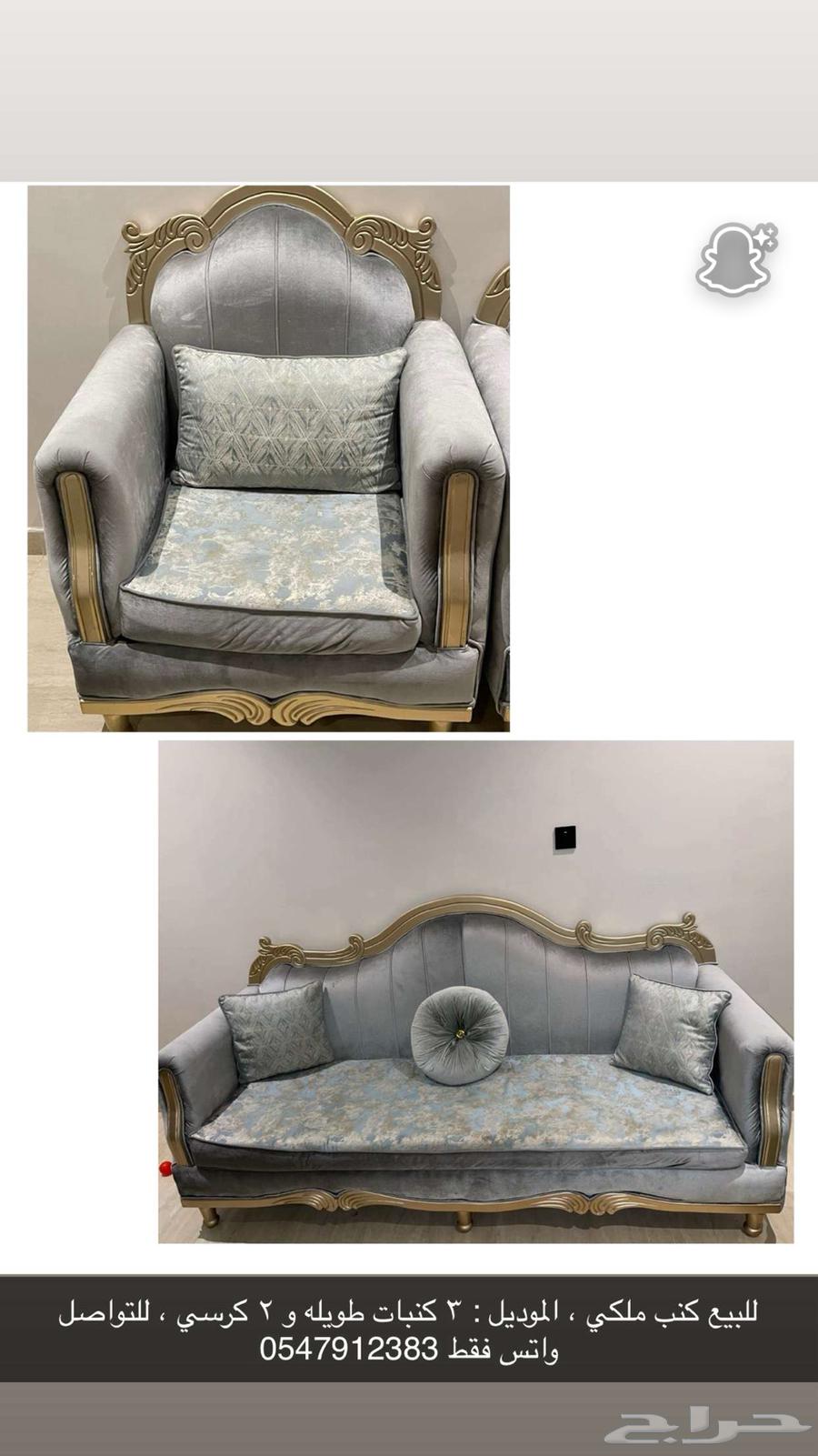 اثاث كنب64590480361474110