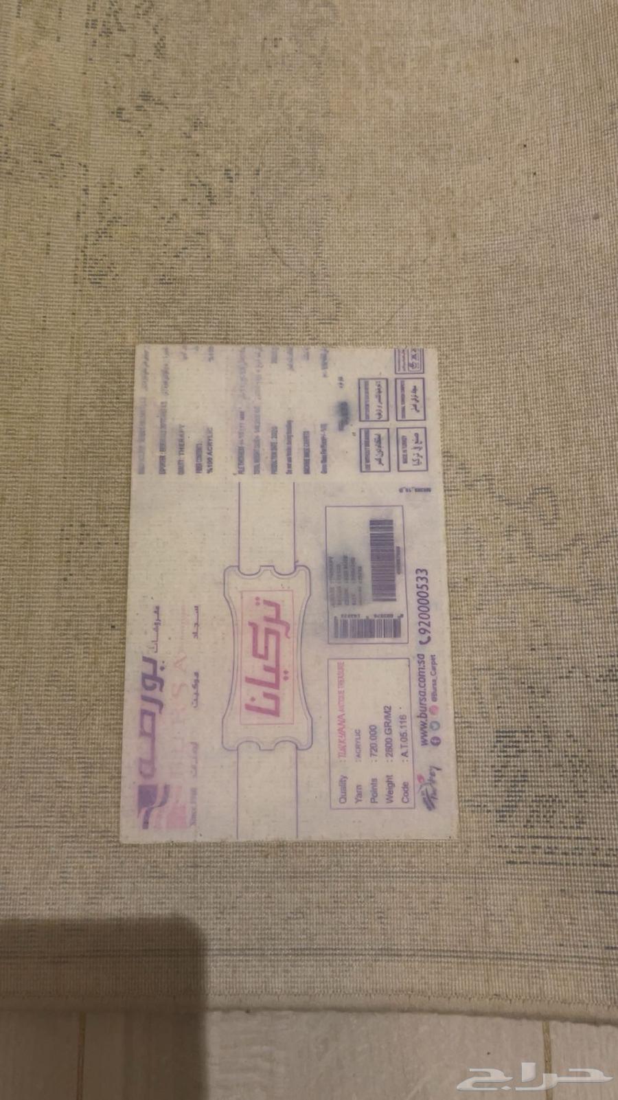 سجاده للبيع64594226006913110