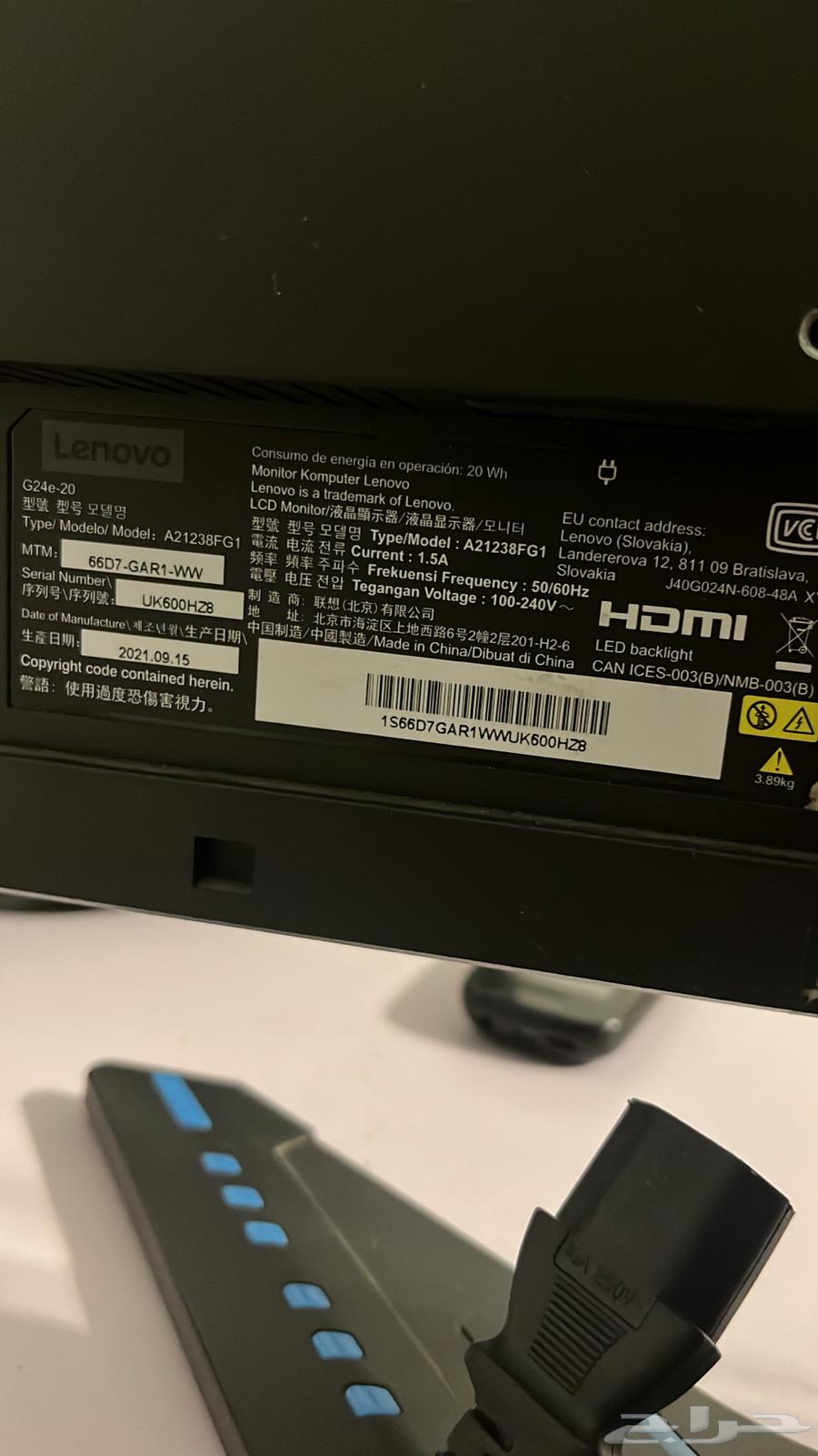 شاشة كويسة تشتغل علي البيسي و السوني و مع السلك حق الشاشه64566008716545112