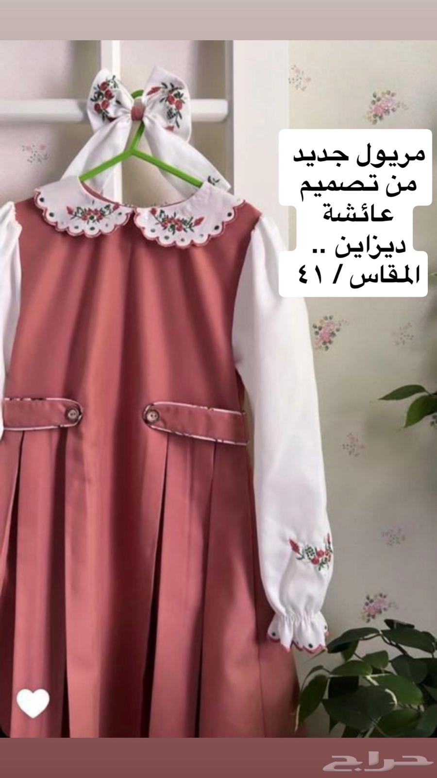 New apron designed by Aisha Design64589327684353110