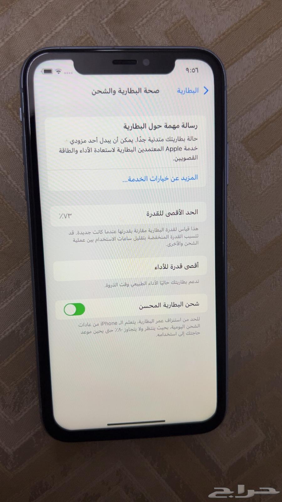 آيفون Xr سبب البيع عدم الحاجه الكاميرا فيها شعطه خفيفه64590372405506114