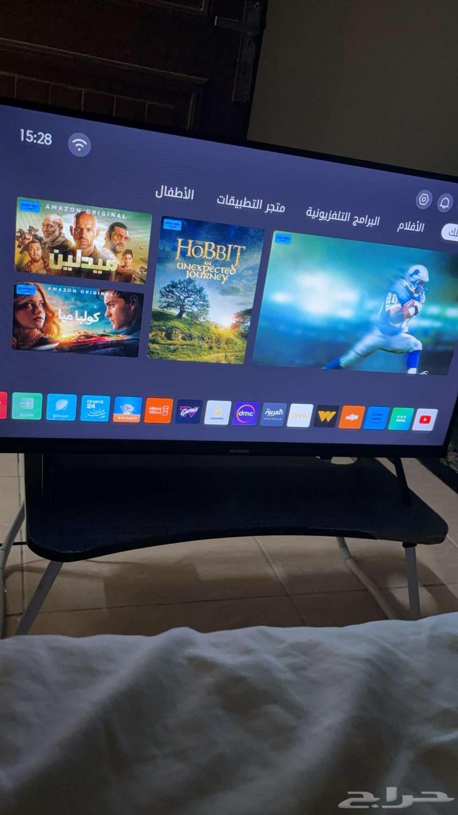 Smart screen64588743901570110