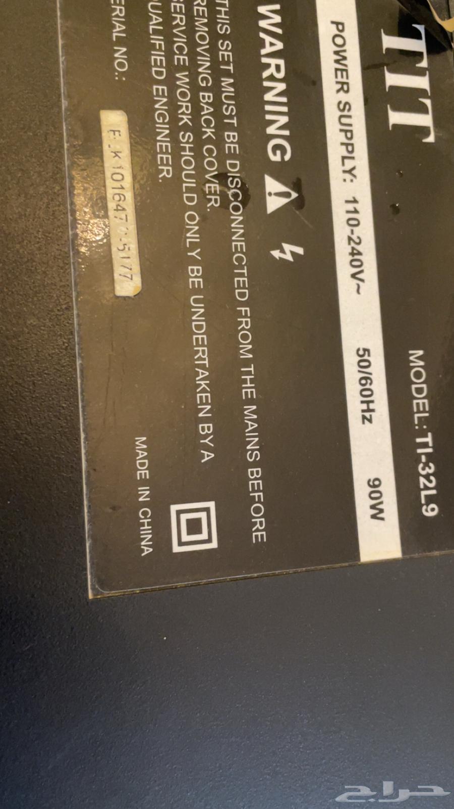 شاشة 32 بوصه نظيف مافيه عيوب وجهاز شاومي للتصفح النت64591864561667112