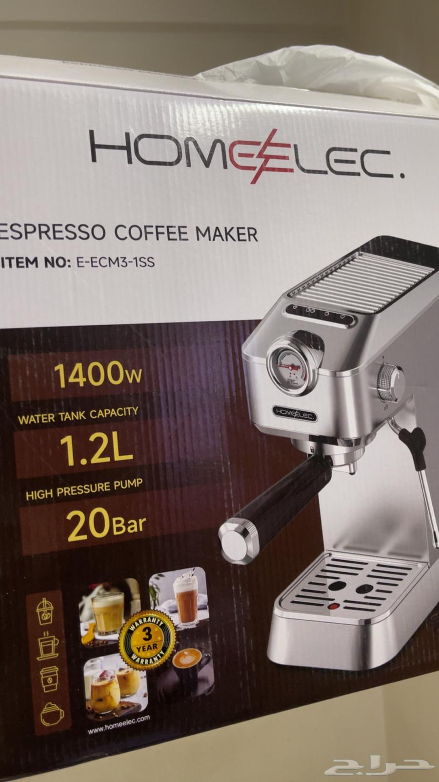 مكينه قهوة هوم لك64592805596417111