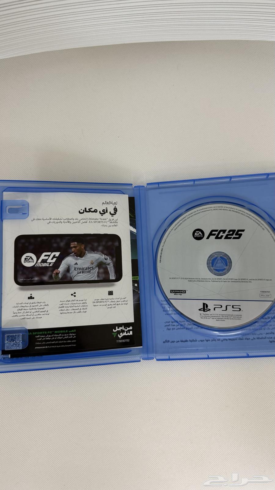 فيفا 25 سوني 564591056648579111