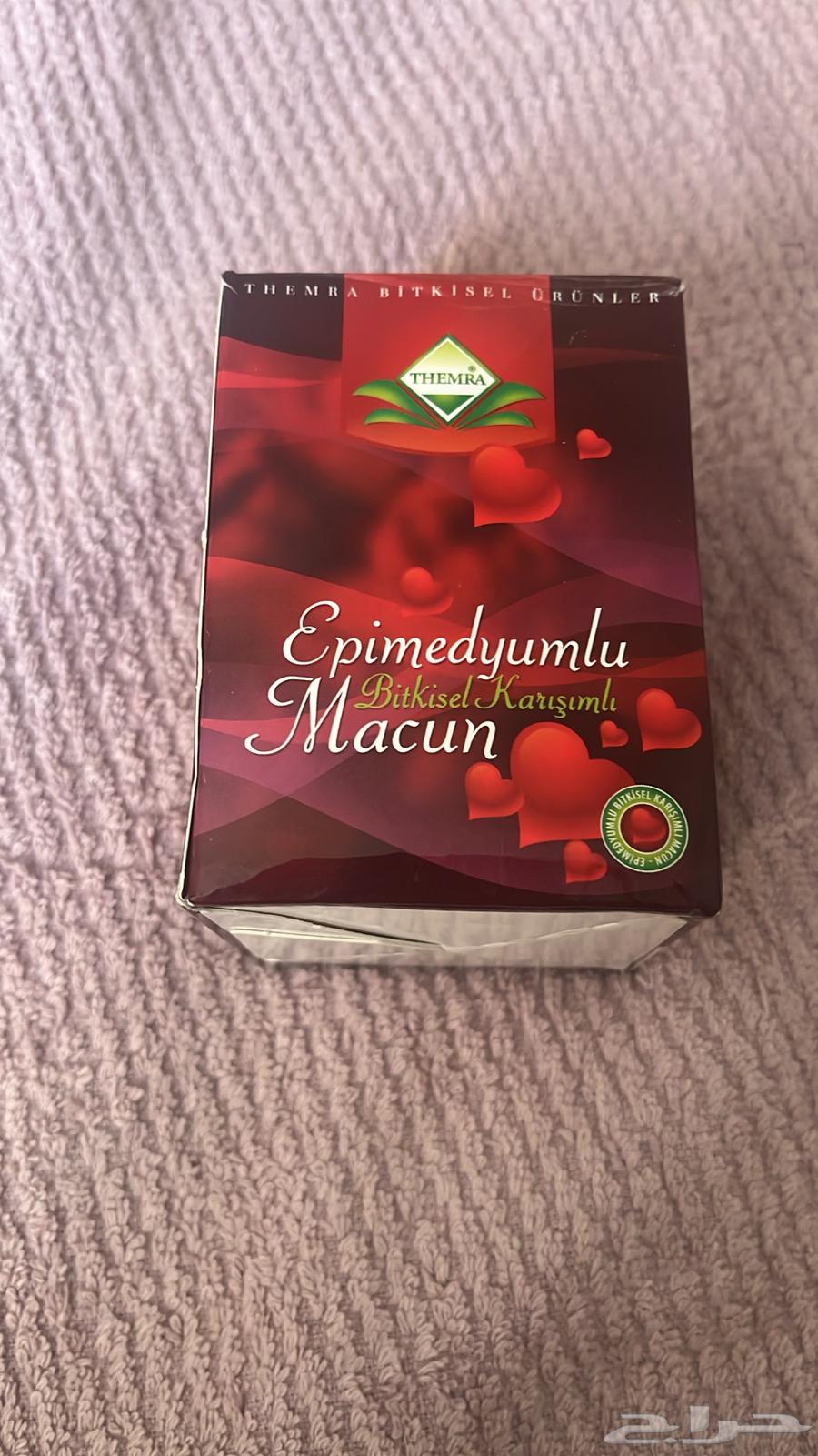 عسل ابيمديوم الأصلي التركي وزن 240 جرام سعره 95 ريال64595354192257110