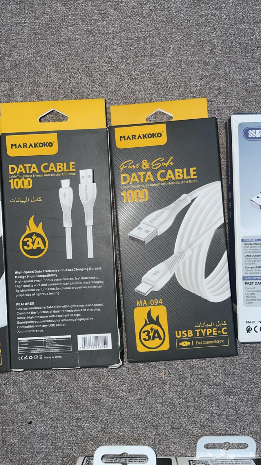 سماعات اصليه و شواحن ايفون و تايب سي64591840514563113