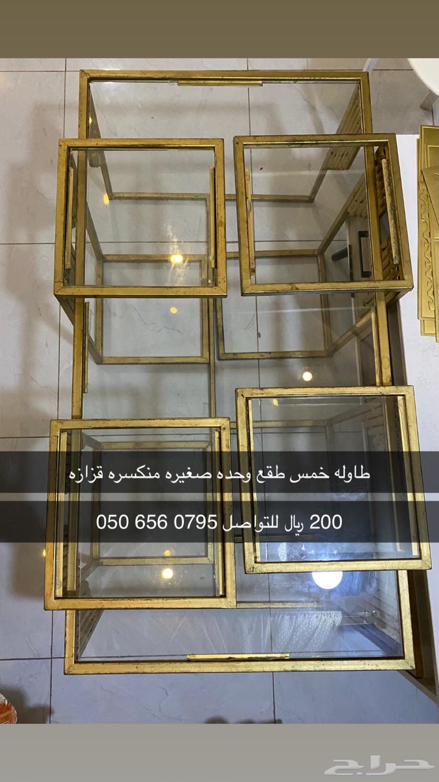 طاوله للبيع القصيم بريده64588236169602110