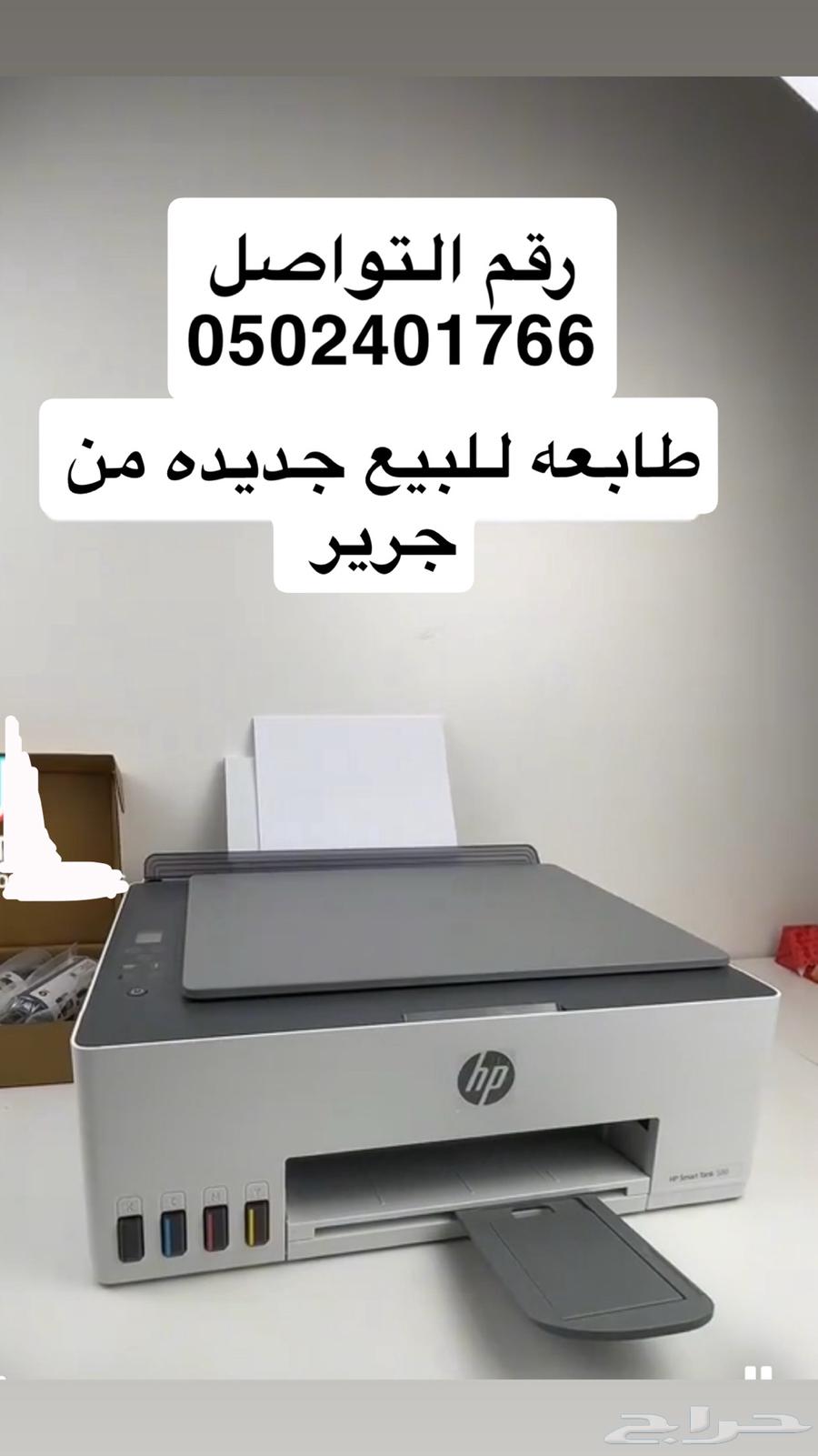 طابعه64589742858627110