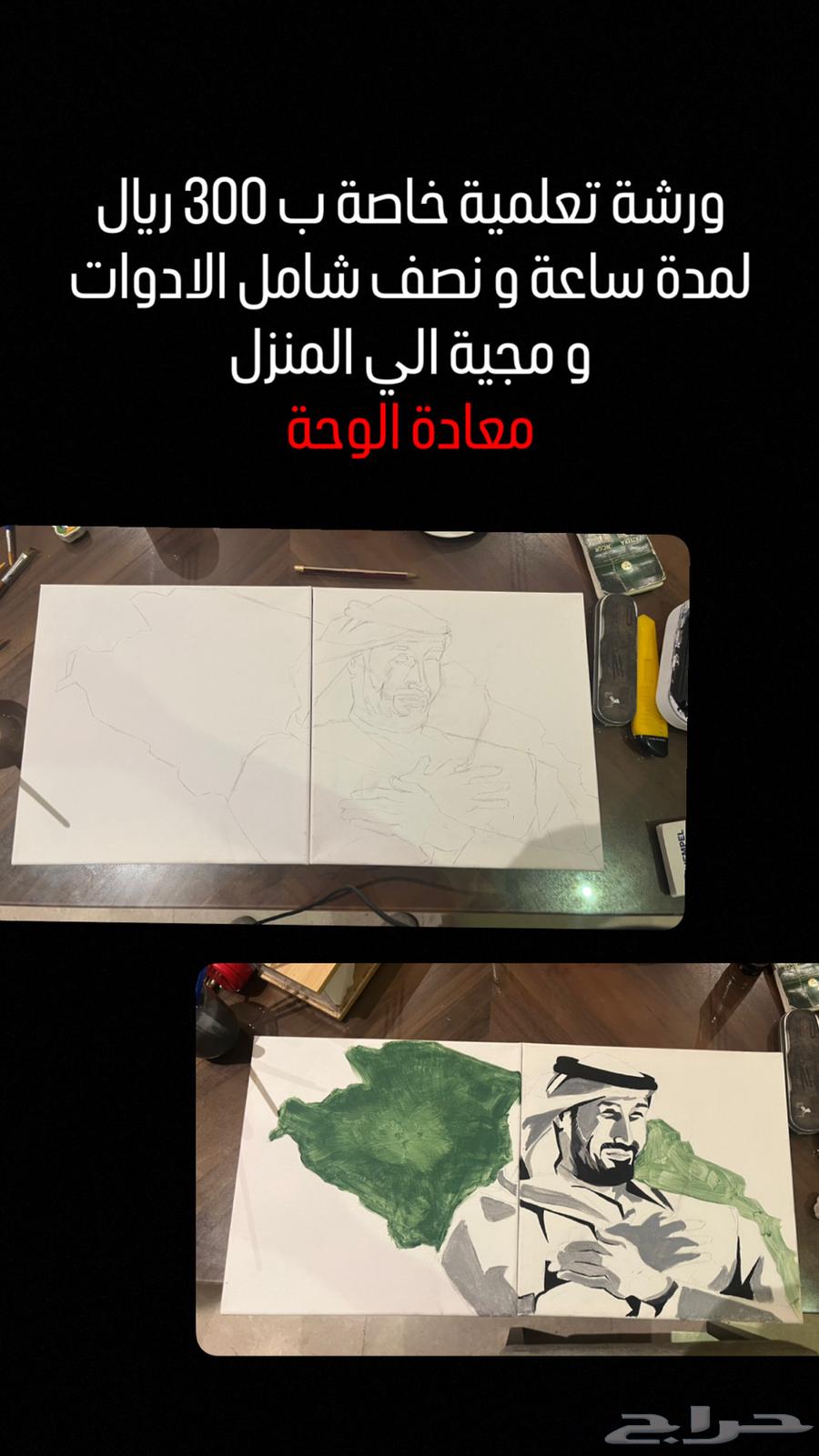 Drawing Lessons64593729682945110