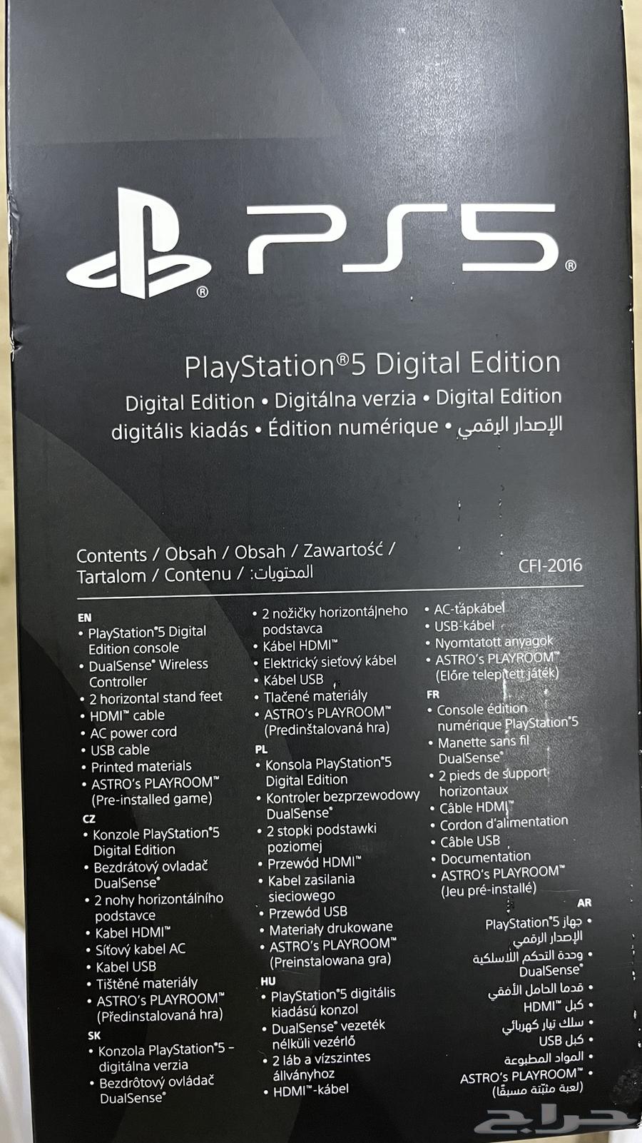 للبيع سوني 564594813505154113