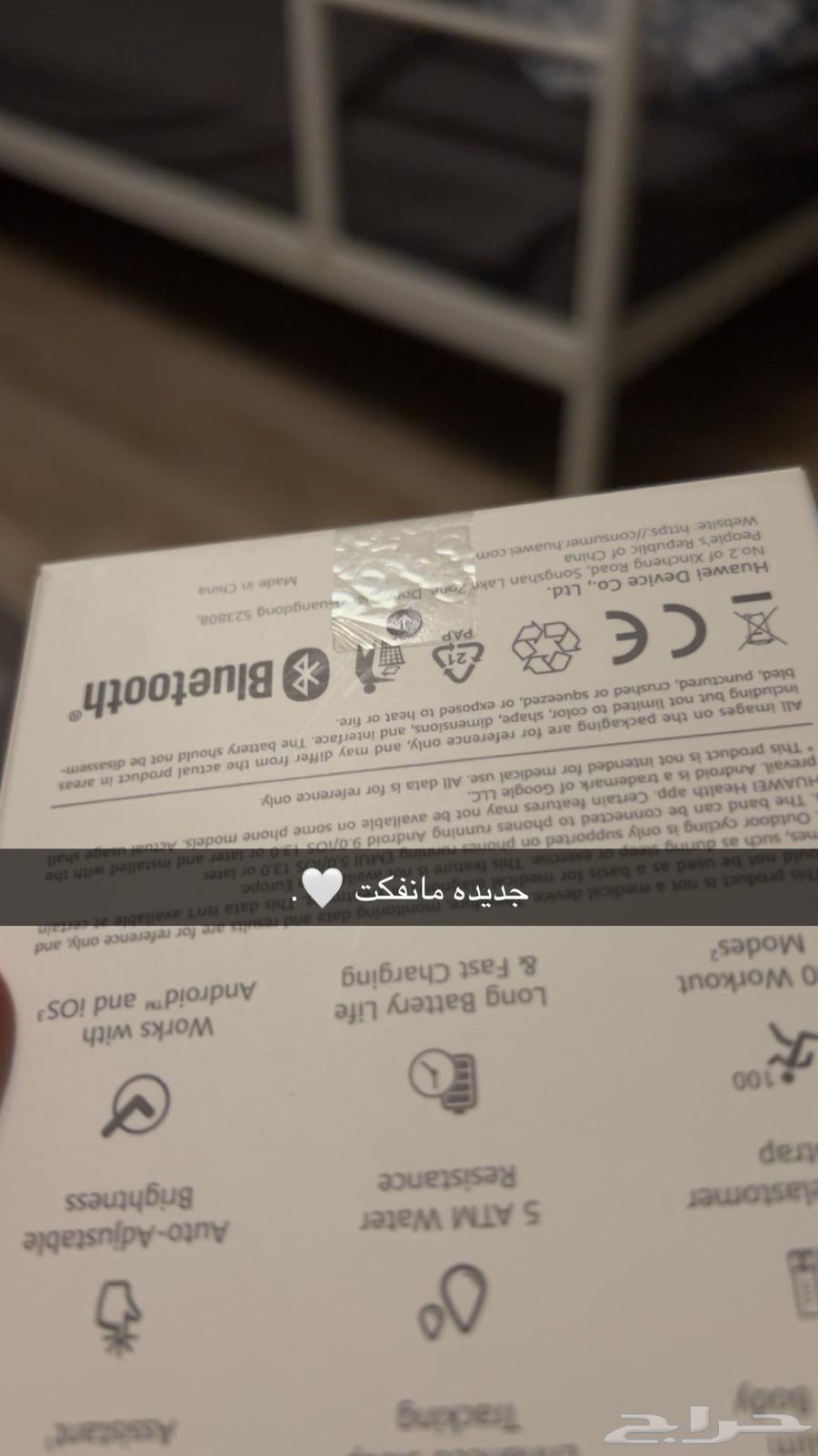 ساعة هواوي باند 10 black الجديده64592045792002111