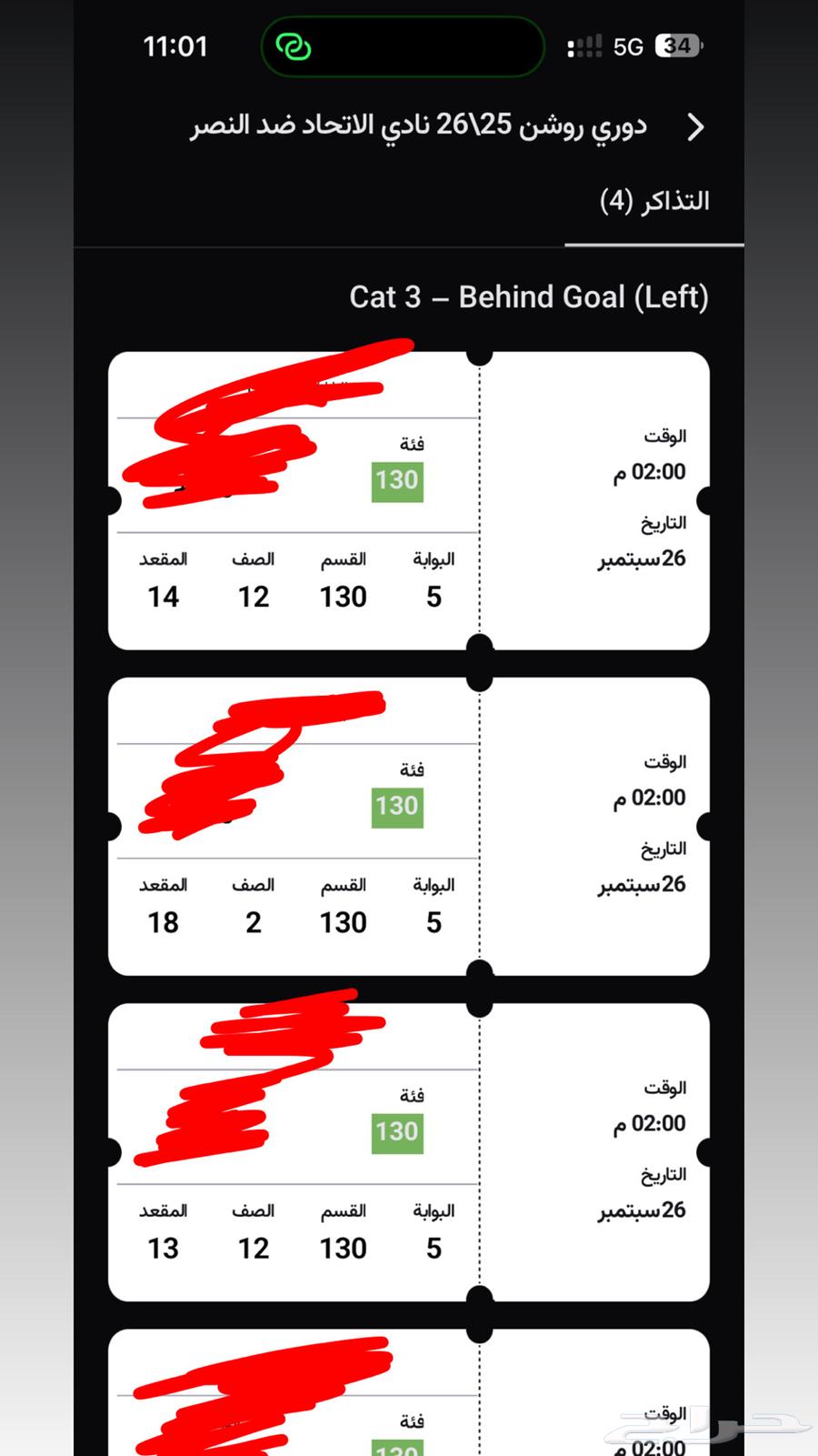 Al-Ittihad vs Al-Nassr Match64594565083777113