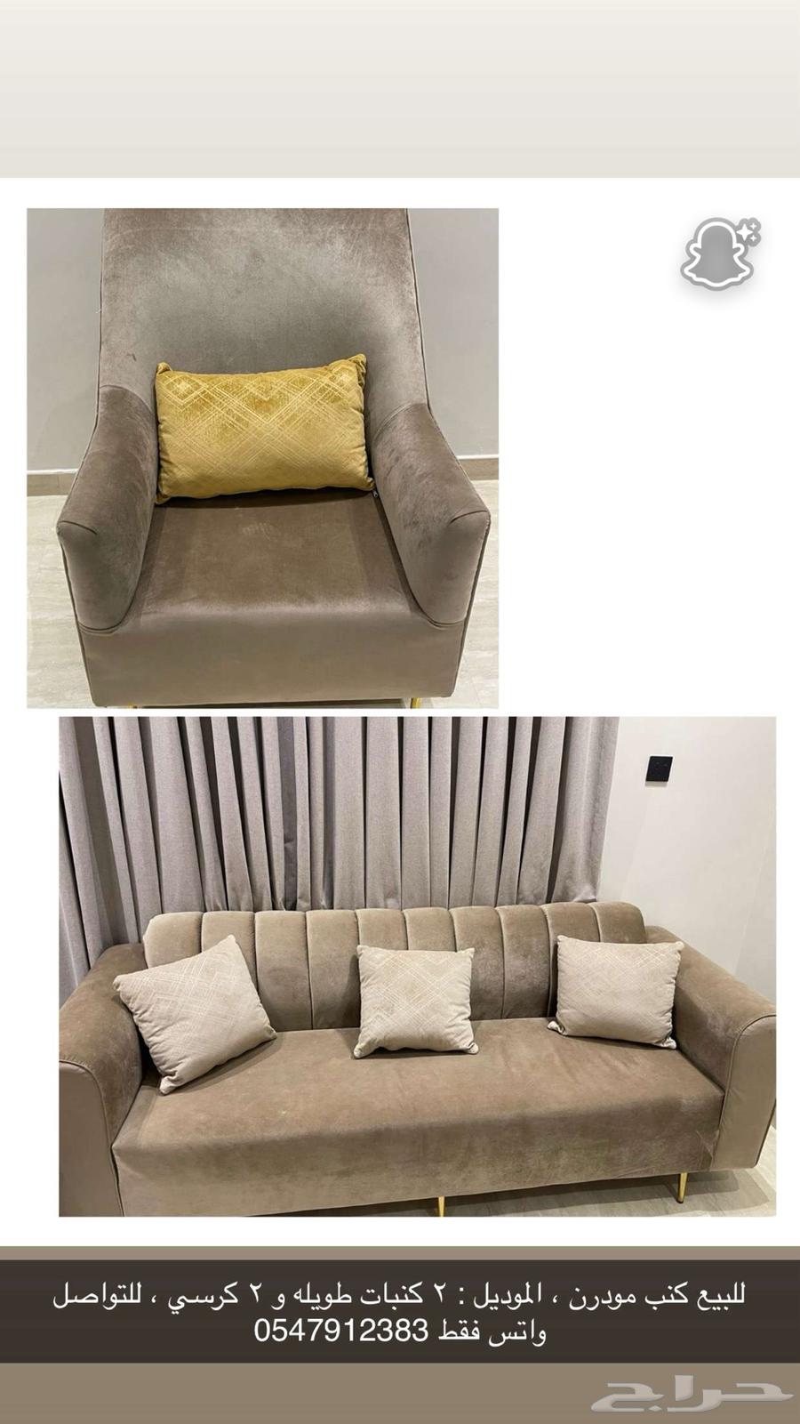 اثاث كنب64590480361474111