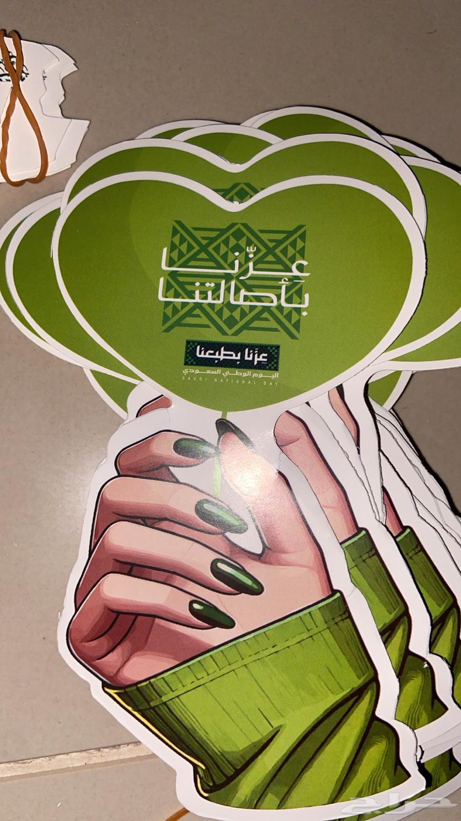 كروت يوم الوطني64592226009601112