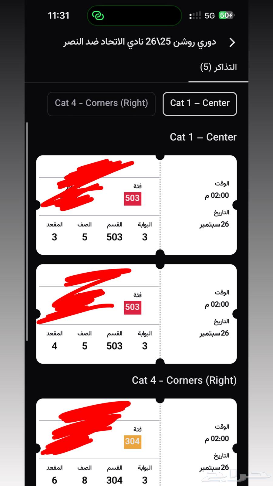 Al-Ittihad vs Al-Nassr Match64594565083777111