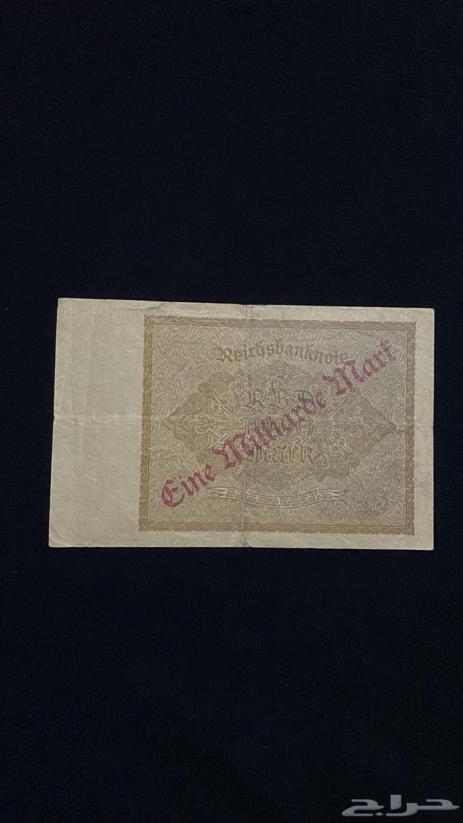 مليار المانيا64594418229506112