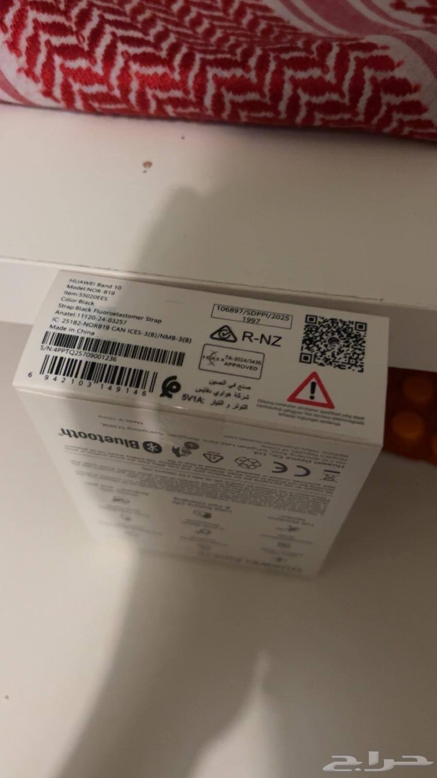 ساعة هواوي باند 10 black الجديده64592045792002113