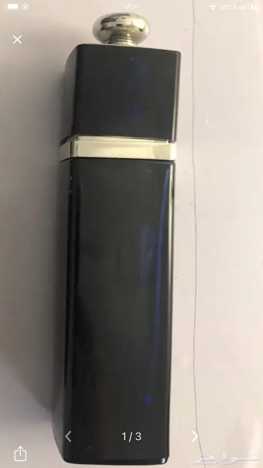 عطور للبيع64593143477378110