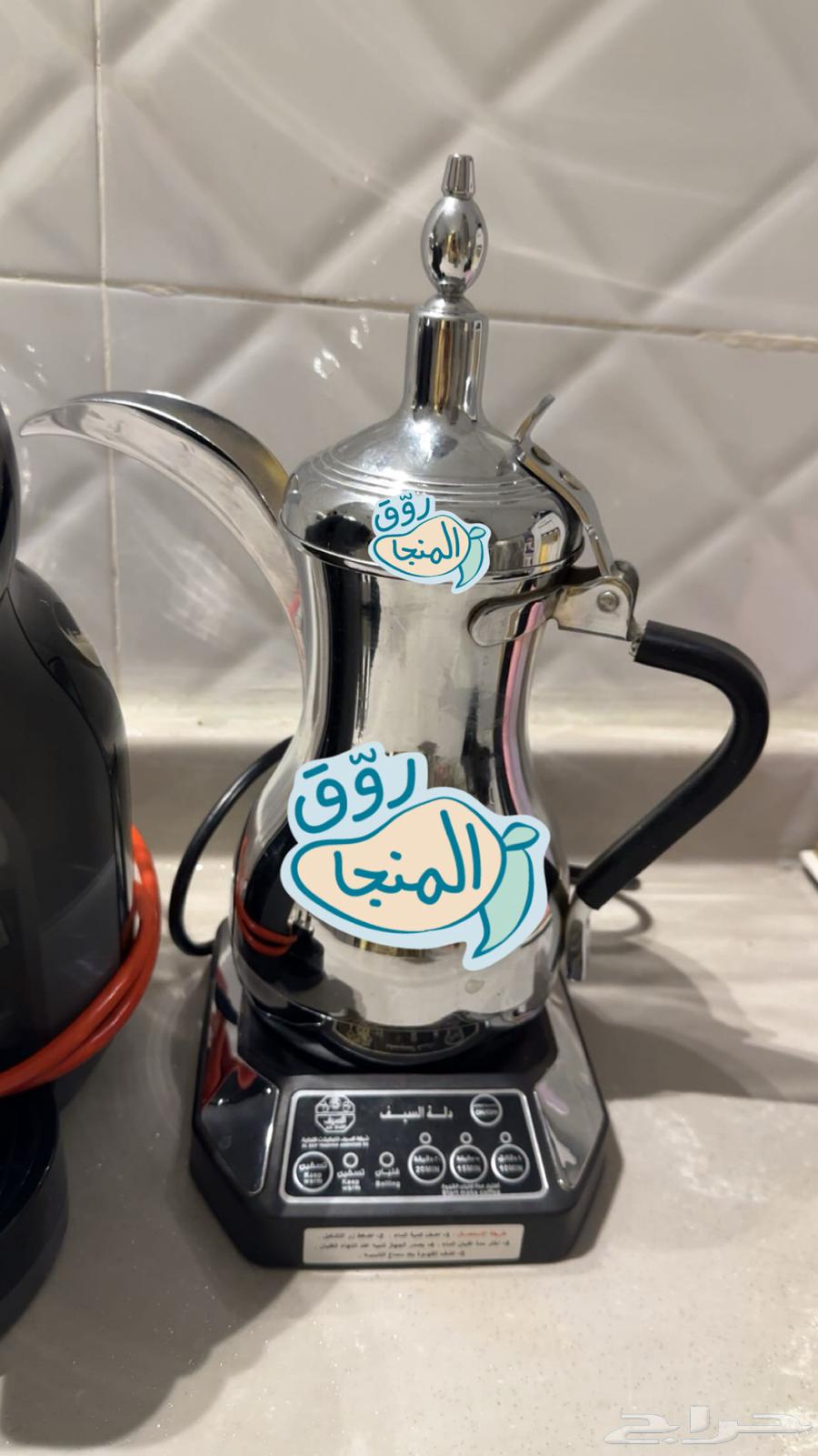 دلة السيف الكهربائية64592371772419110