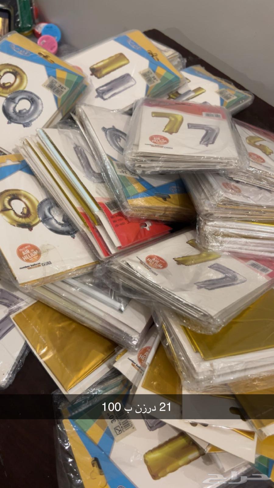 They sold me all in good condition, but the boxes messed up for me64592541044739111