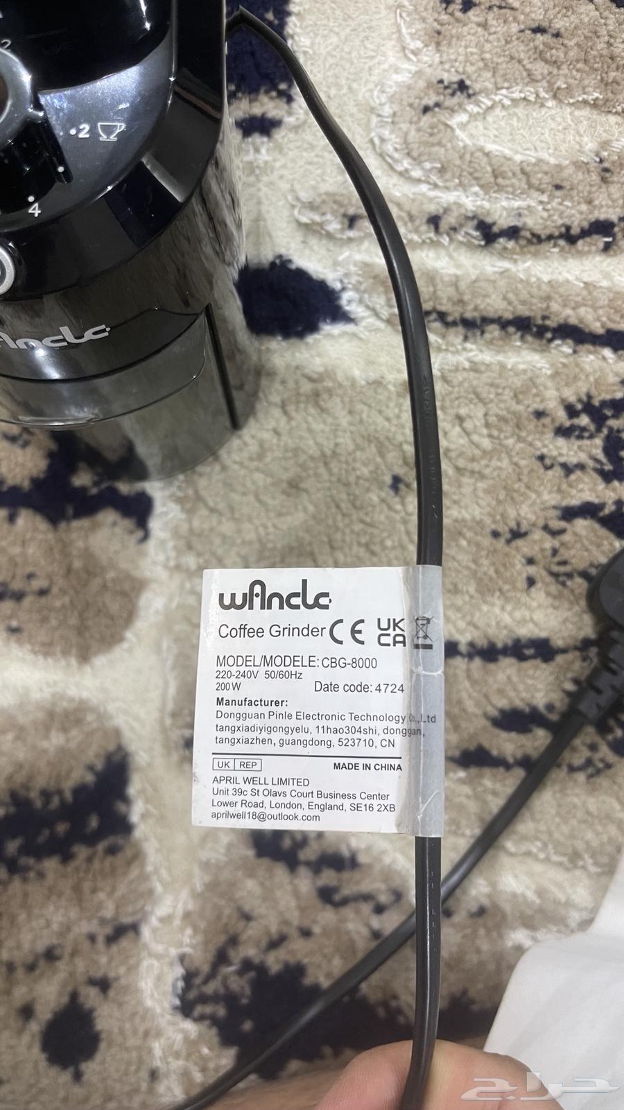 مطحنة قهوه مستعلمه جديده64592045776514111