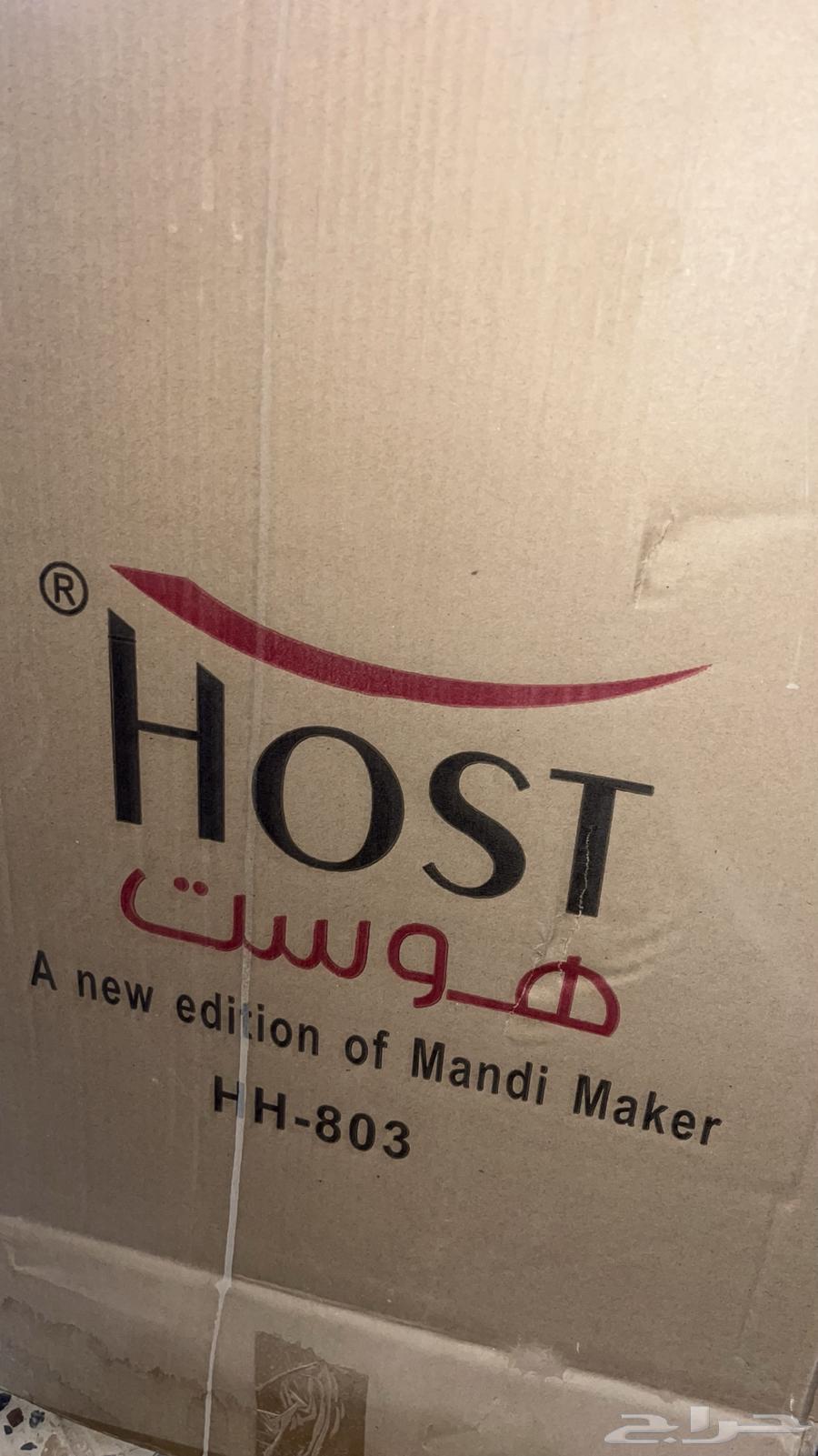 برميل مندي كهربائي ستيل جديد64585466671489113