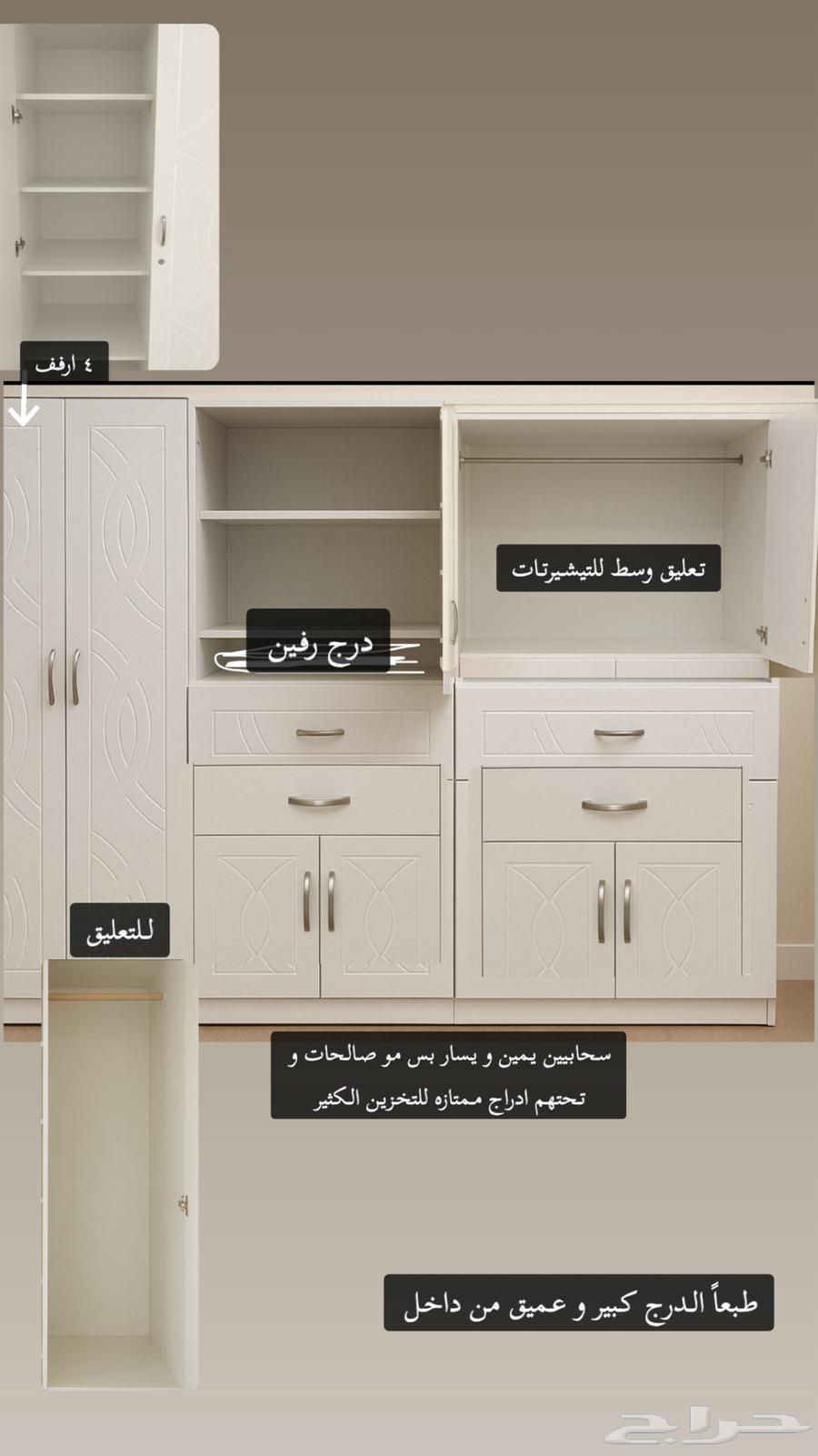 للبيع دولاب64589425894785110