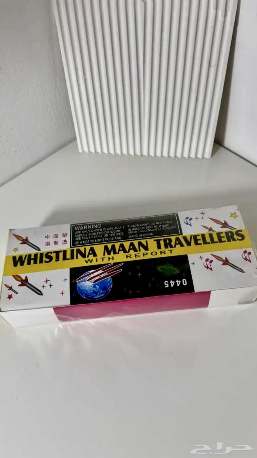 طراطيع64588631951362110