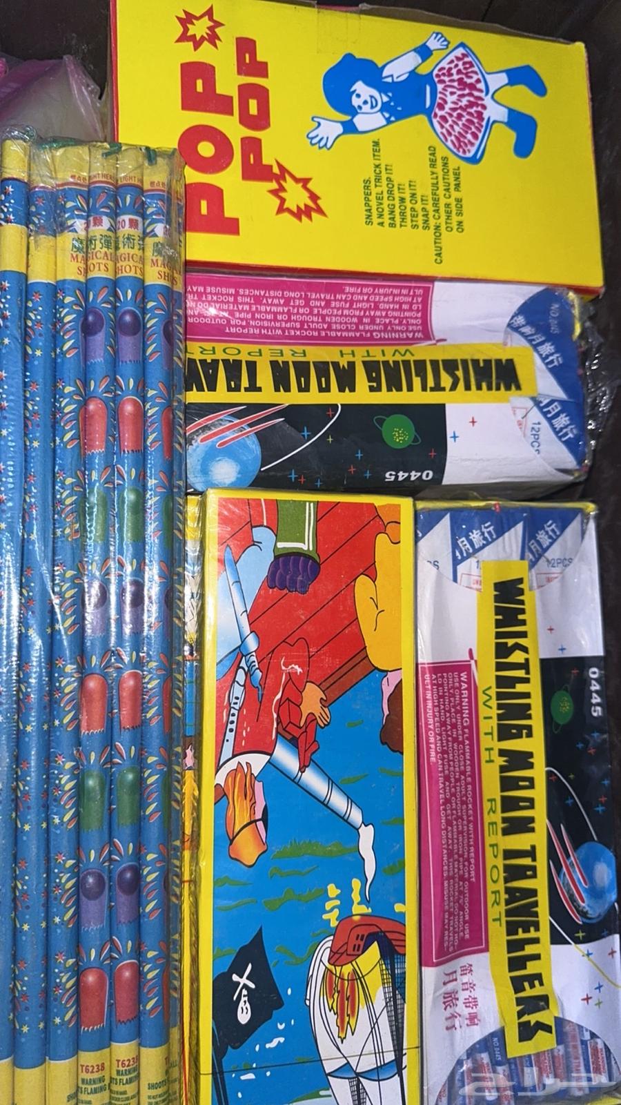 Fireworks and Games64590886341889112