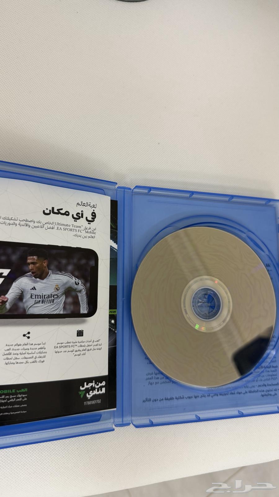 فيفا 25 سوني 564591056648579112
