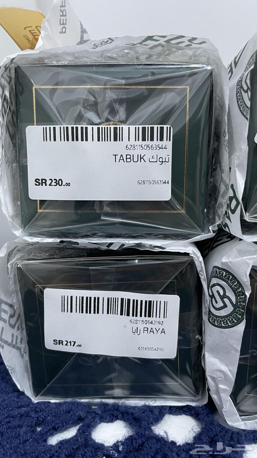 عطور رسيس للبيع64575794703106111