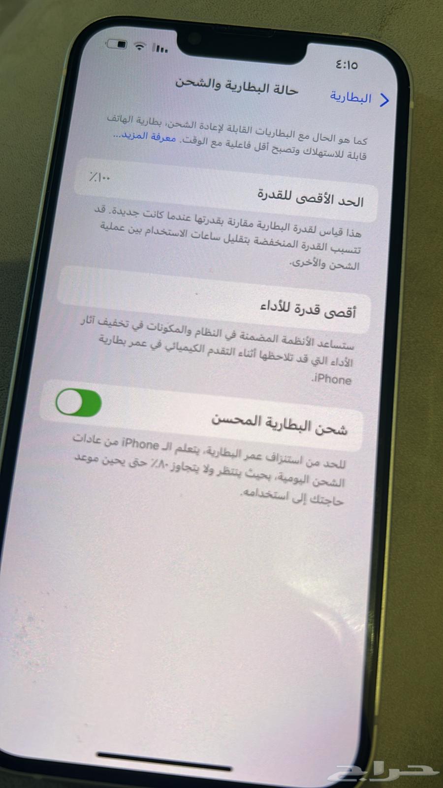 ايفون 13 أ بيض جديد64589475769730111